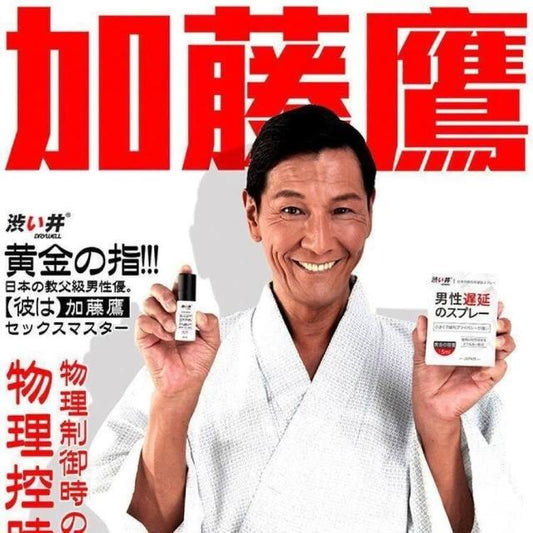 片場秘密 Drywell澀井持久濕巾+男威優惠組合