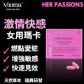 VIAMAX瑞典-女用激情瑪卡增慾提升敏感高潮丸