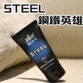 德國pjur碧宜潤MAN STEEL鋼鐵英雄男性活力凝膠