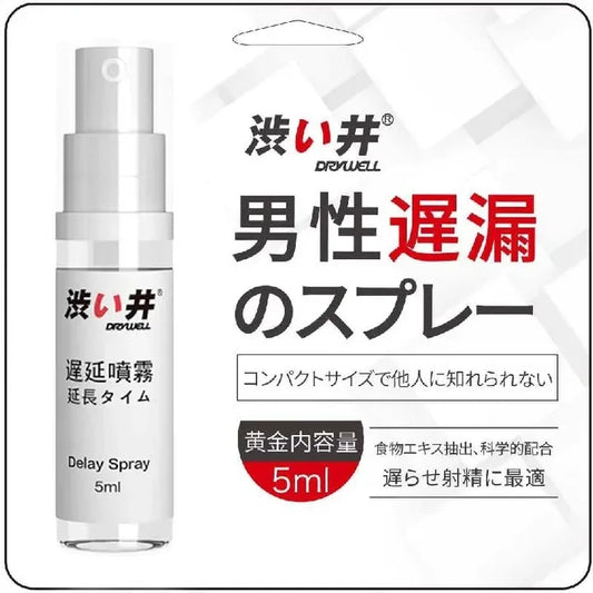 Drywell Shibui Delay Spray for Men - 5ml