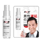 Drywell Shibui Delay Spray for Men - 5ml