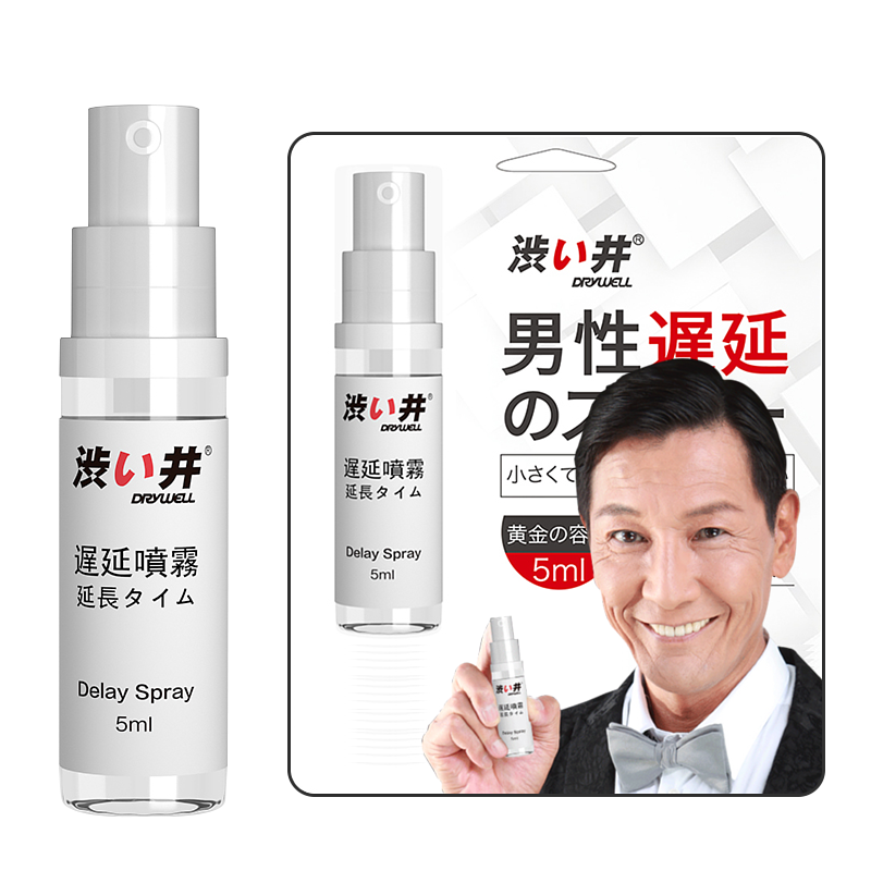 Drywell 澀井男用延時噴霧- 5ml