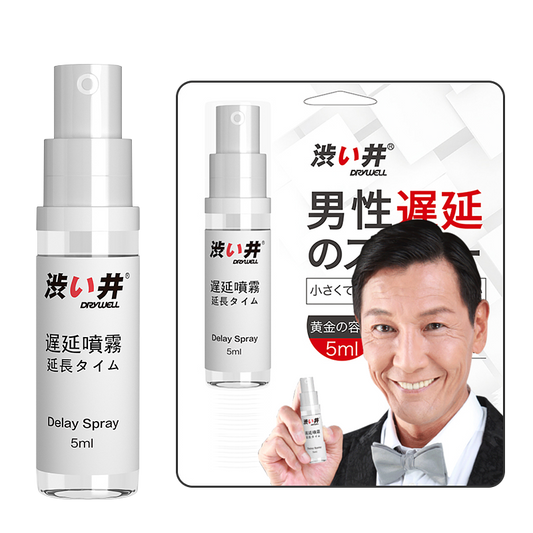 Drywell Shibui Delay Spray for Men - 5ml