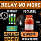 【自由控時】男威組合+DELAY補氣持久丸 日常護理男士