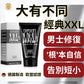 HOT enlargement cream 3 piece set discount