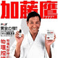 加時組合- 加藤鷹Drywell延時持久噴霧+ 男威水5支裝